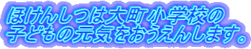 ق񂵂͑咬wZ qǂ̌C񂵂܂B