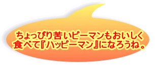 ҂ꂢs[} Hׂāwnbs[}xɂȂ낤ˁB