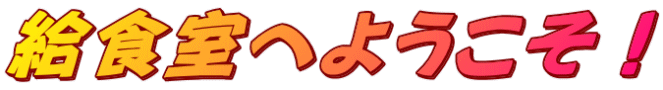 Hւ悤I